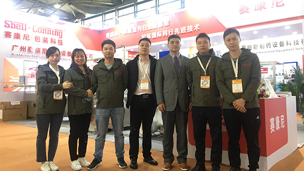 赛康尼-CPHI世界制药展会收官：致谢、回顾、展望