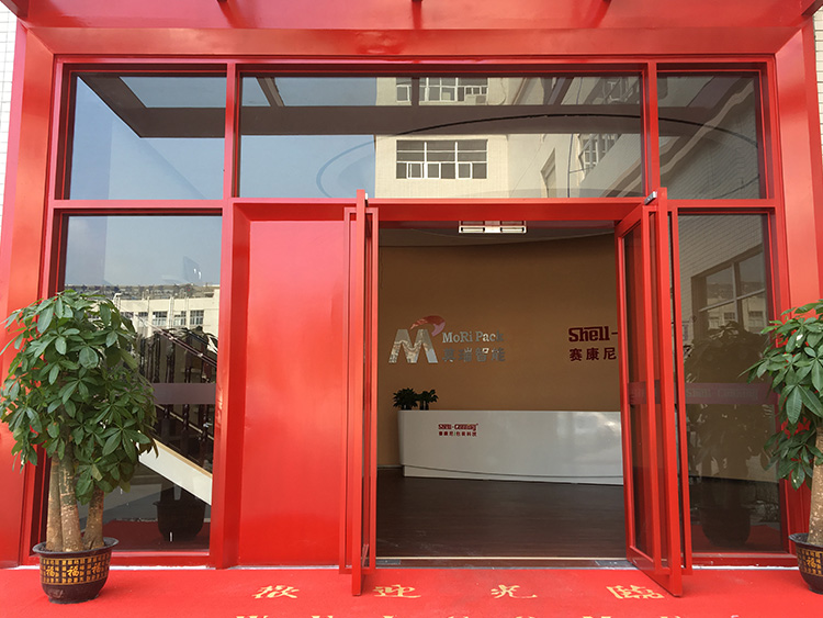 赛康尼前台大厅