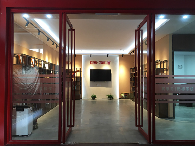 赛康尼展厅