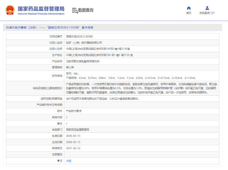 微信图片_2026-05-28_165057_911